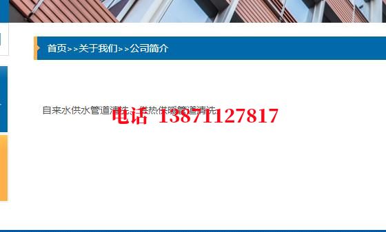 渝中管道物理震动清洗石油管道清洗油垢
